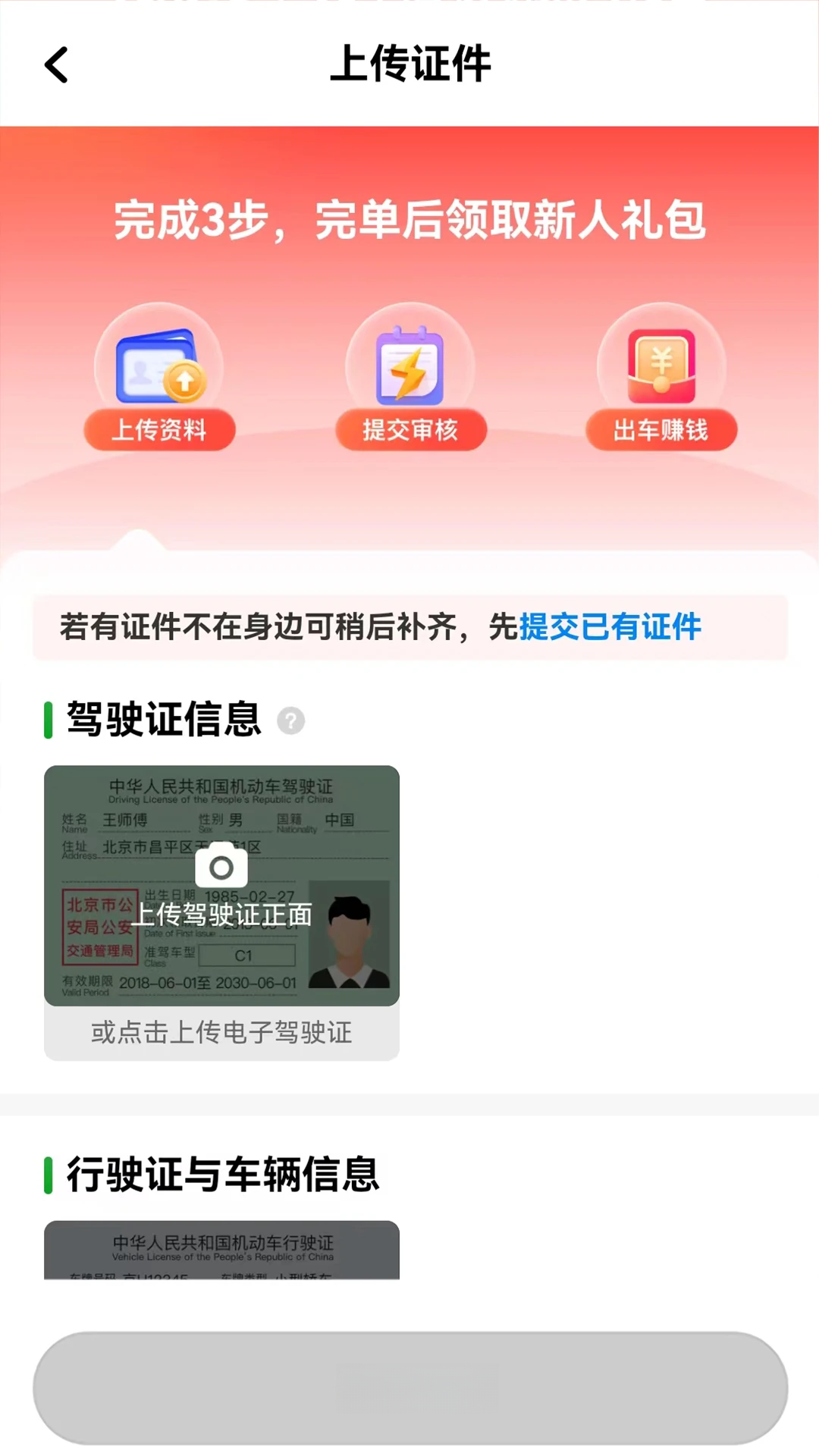 ��������˾����-�ӵ�׬Ǯ����v1.27.2 ��׿��