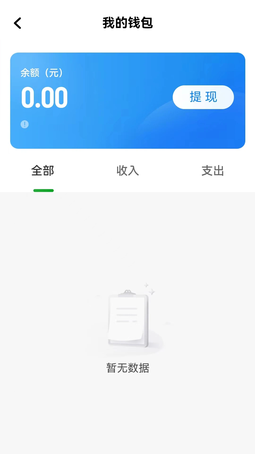 ��������˾����-�ӵ�׬Ǯ����v1.27.2 ��׿��