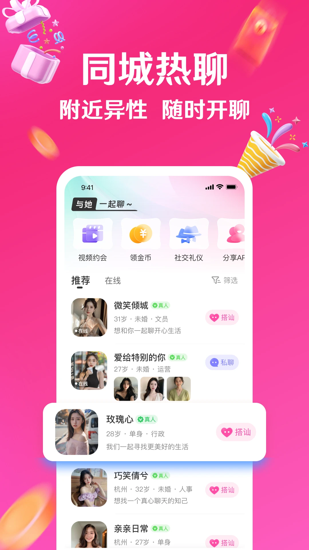 ����-����罻���v7.15.16 �ٷ�����