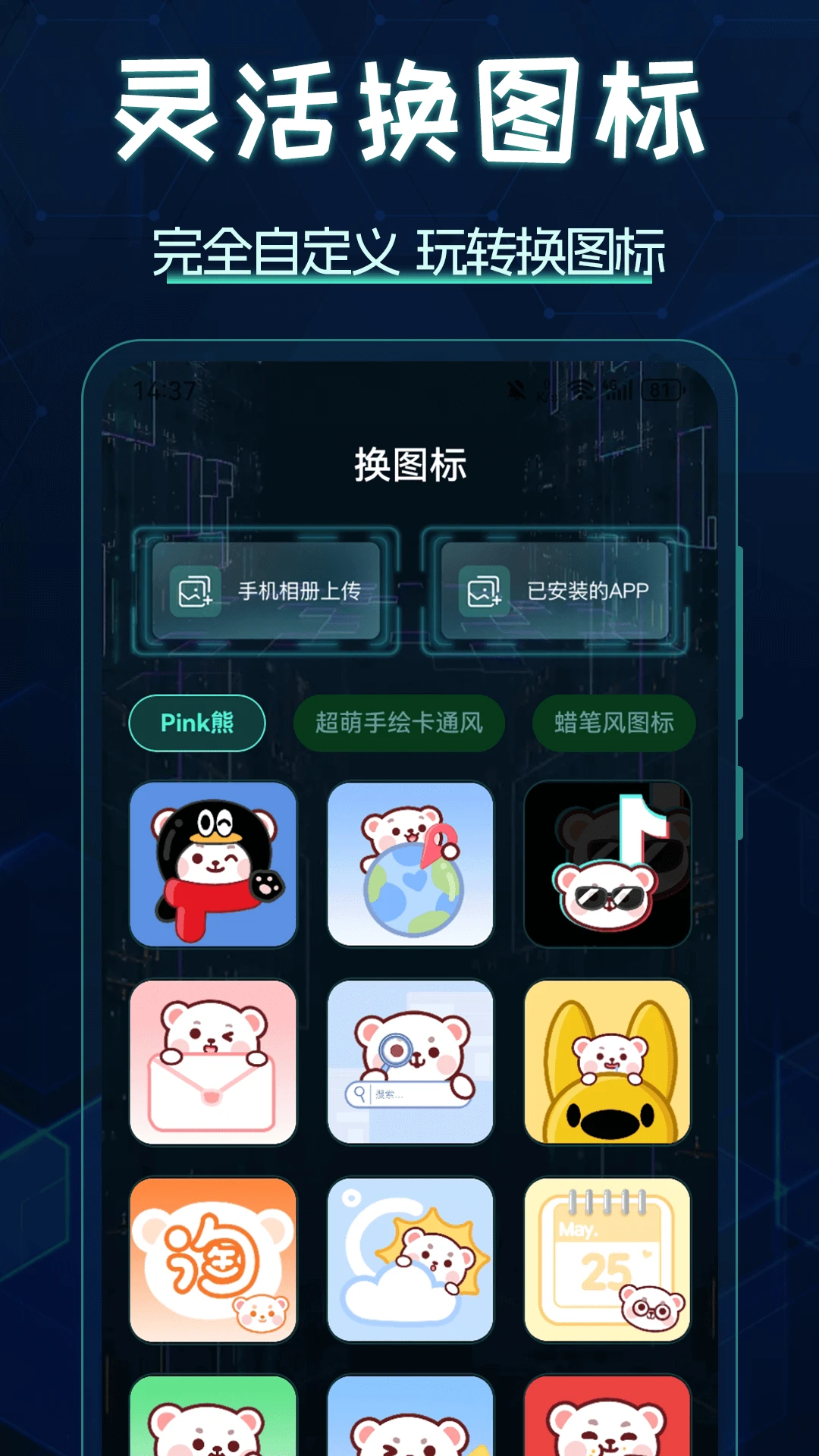 ͼ�����-�Զ�������ͼ��v5.10.5239 �ٷ���