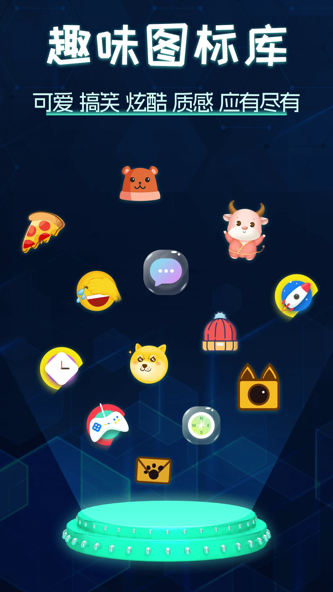 ͼ�����-�Զ�������ͼ��v5.10.5239 �ٷ���