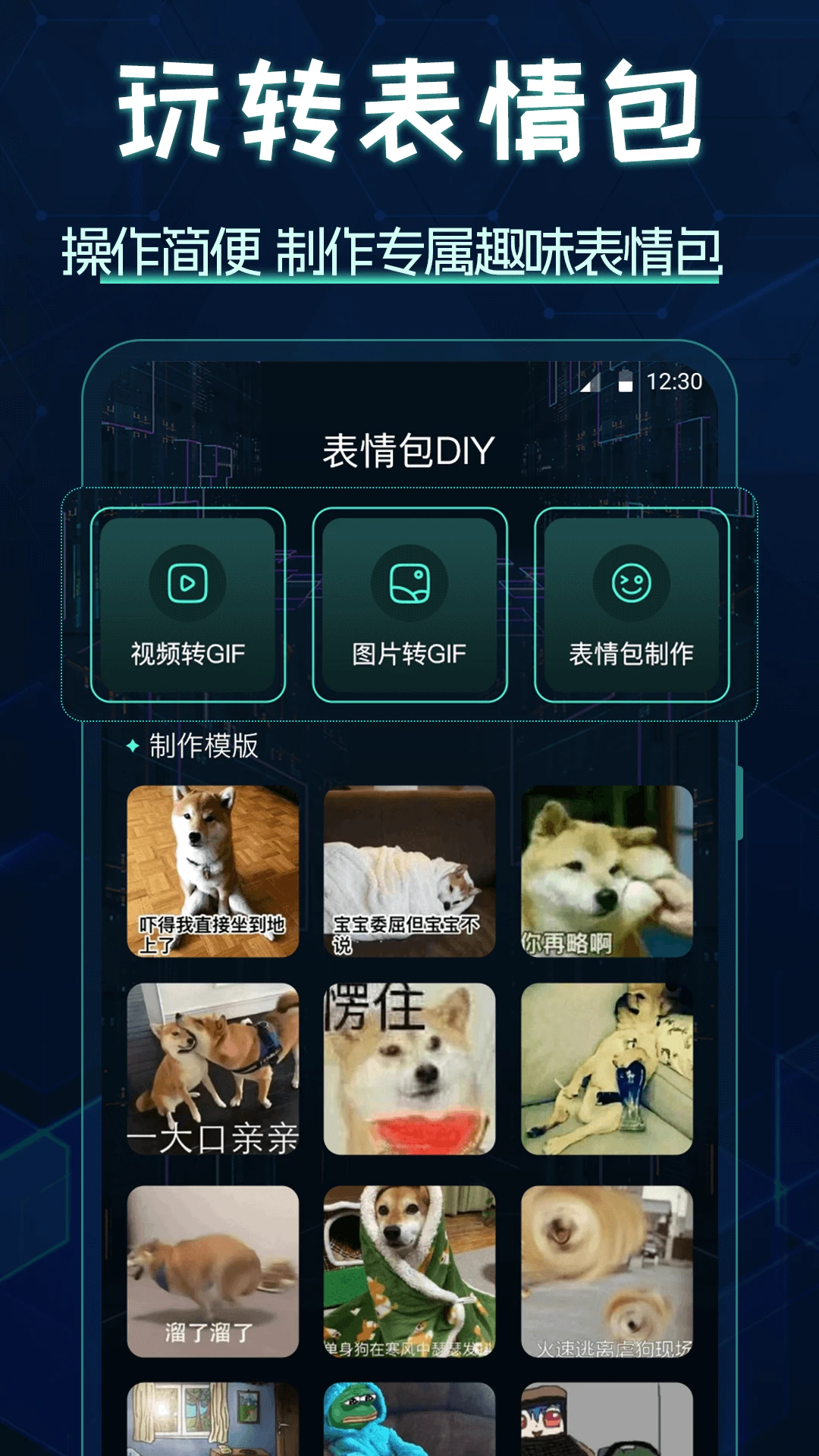 ͼ�����-�Զ�������ͼ��v5.10.5239 �ٷ���