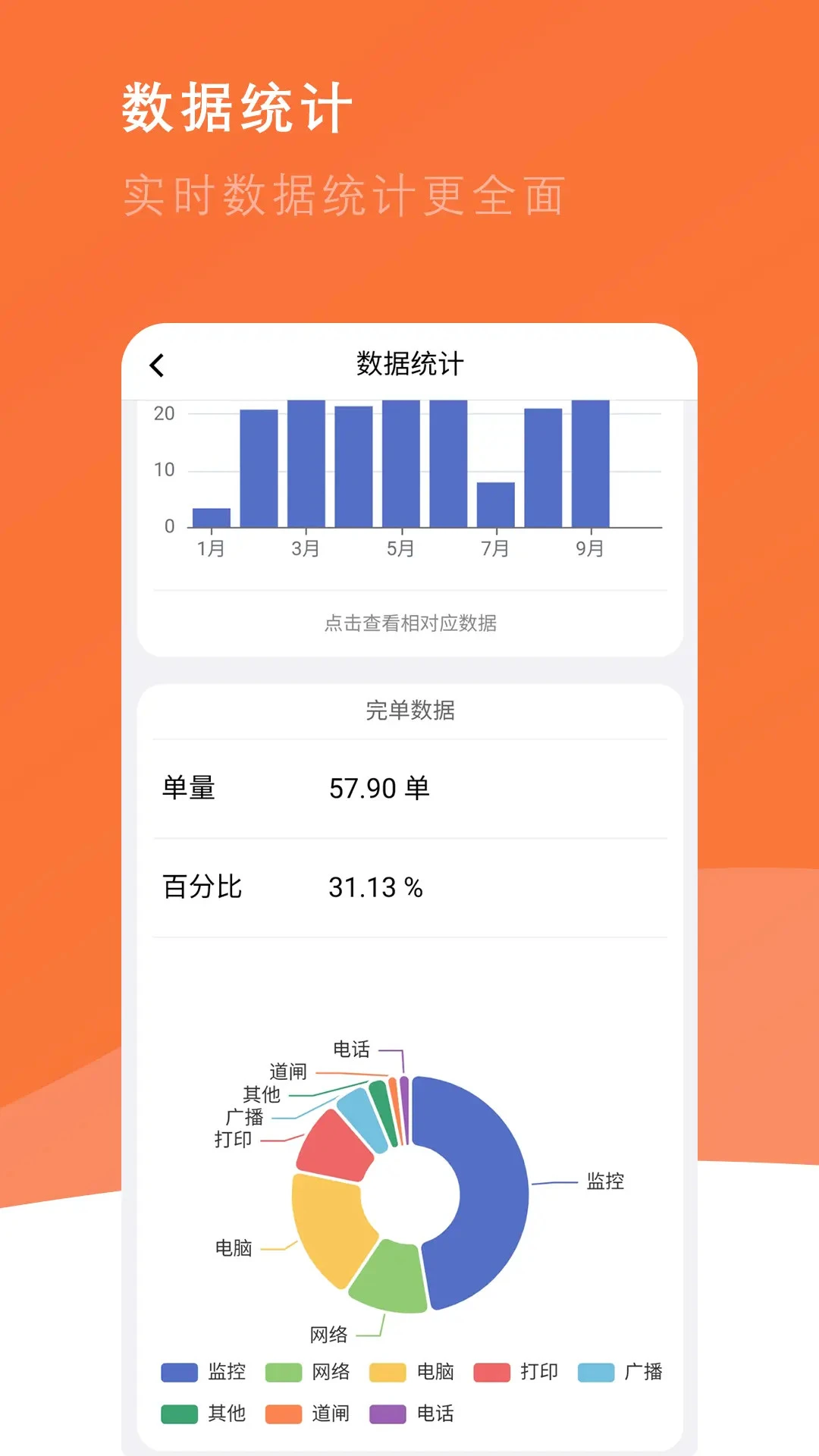 ������-�ֻ��罻����v2.00.20 ��׿��