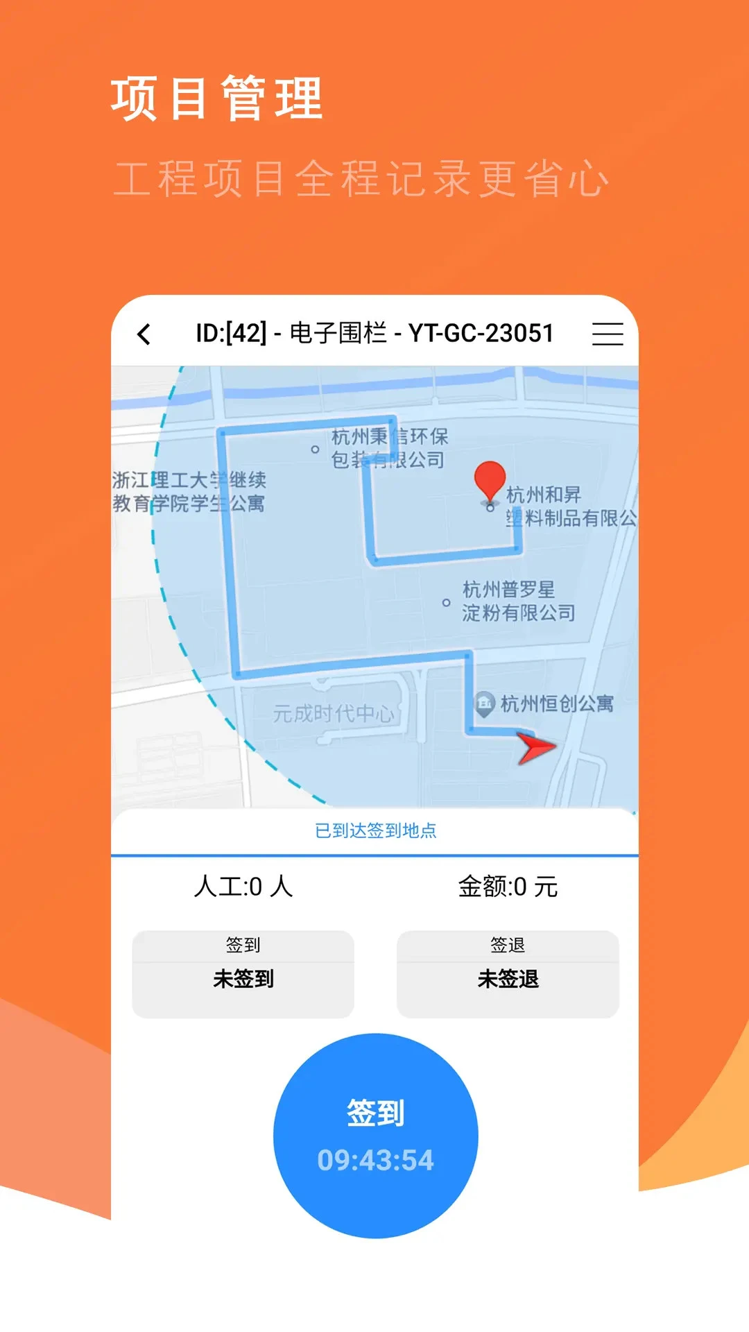 ������-�ֻ��罻����v2.00.20 ��׿��