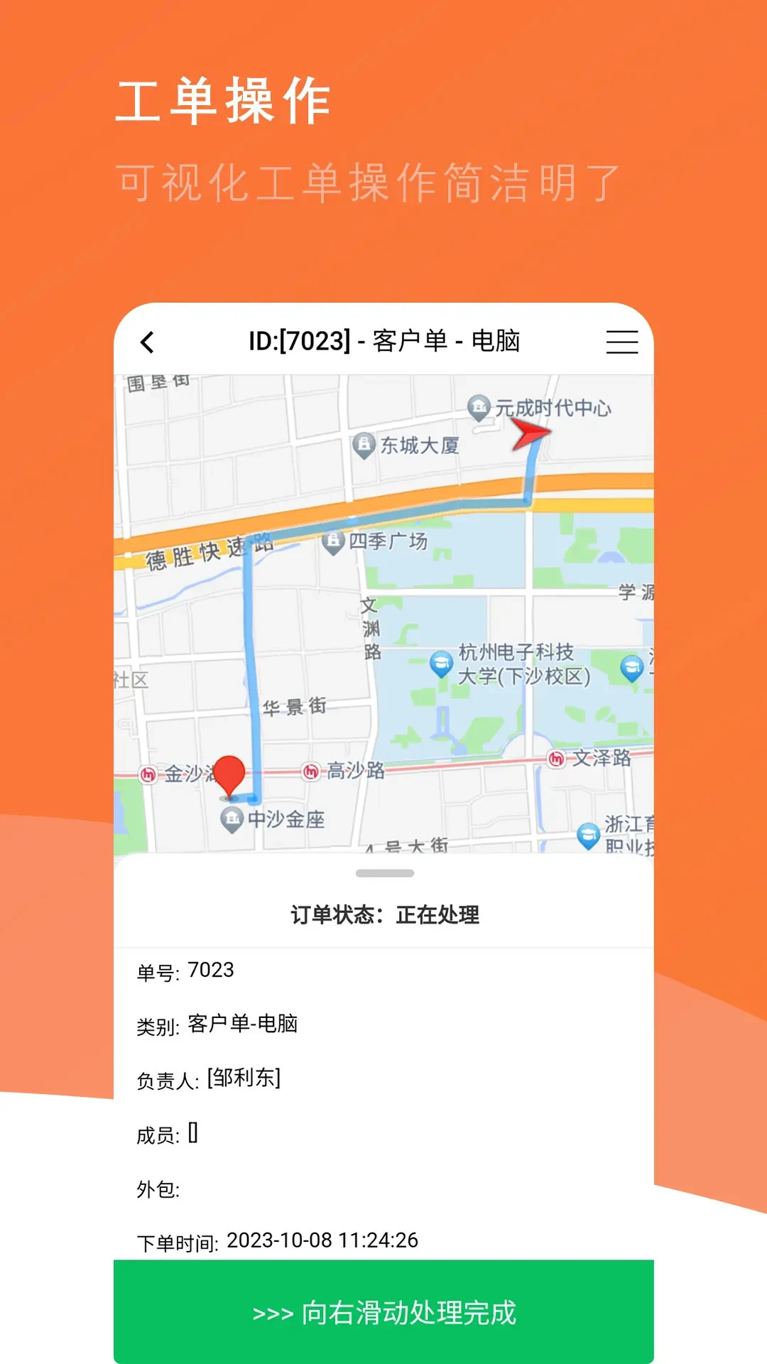������-�ֻ��罻����v2.00.20 ��׿��