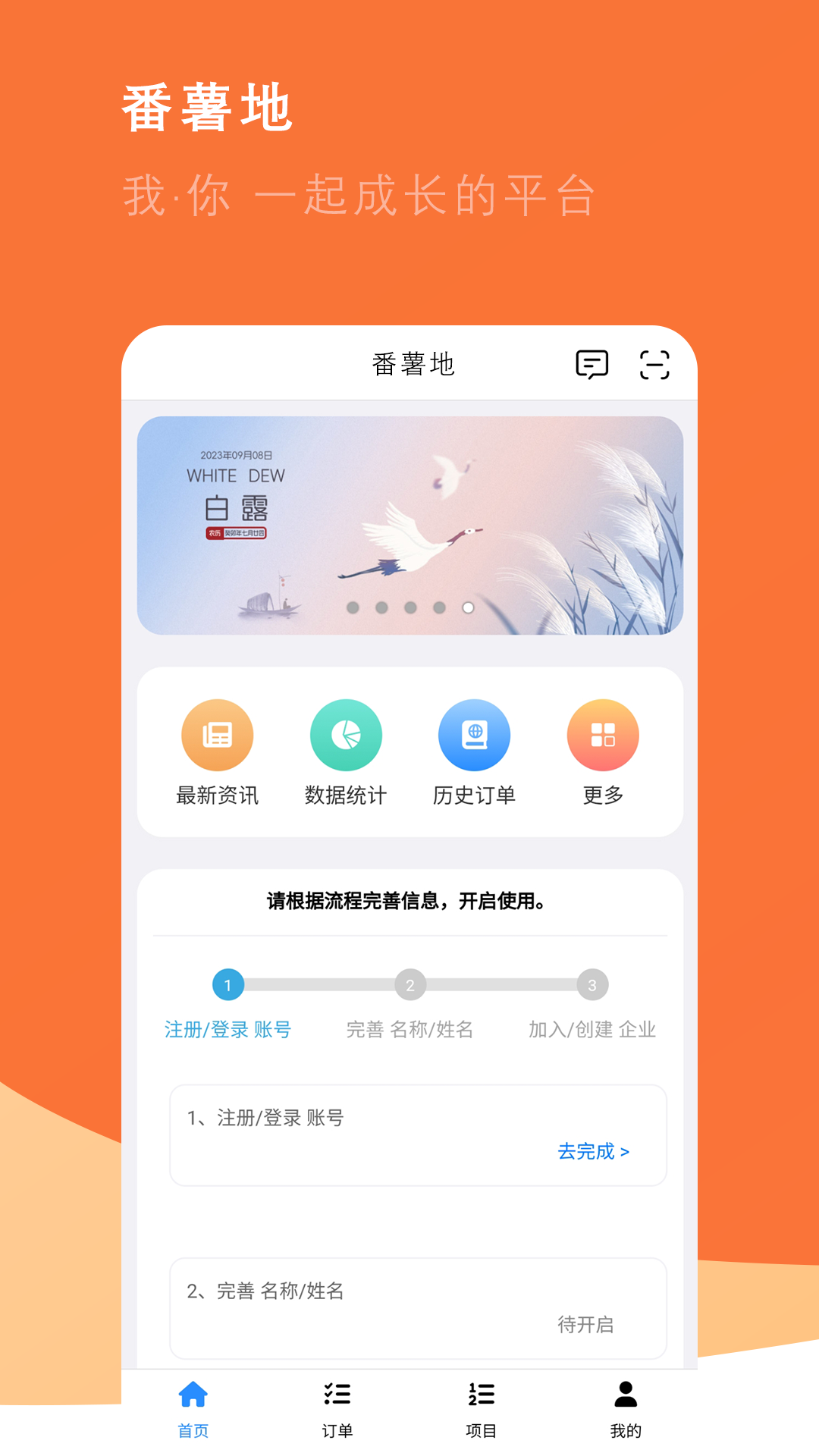 ������-�ֻ��罻����v2.00.20 ��׿��