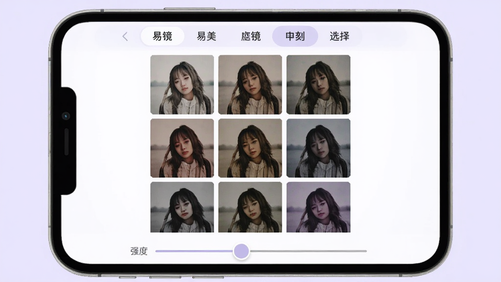 易美刻滤镜选择界面,手机屏幕显示九宫格滤镜缩略图,每个格子展示不同色调效果,顶部有滤镜分类标签栏,底部是强度调节滑块,界面以白色和淡紫色为主,扁平风格,画质清晰干净