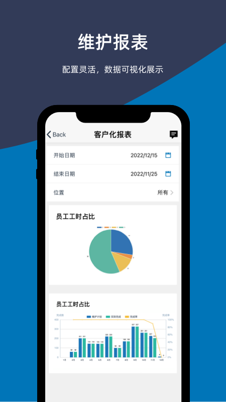 ������-�ֻ���������v3.7.2 ȫ�½����Ż���