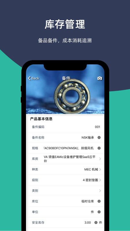 ������-�ֻ���������v3.7.2 ȫ�½����Ż���