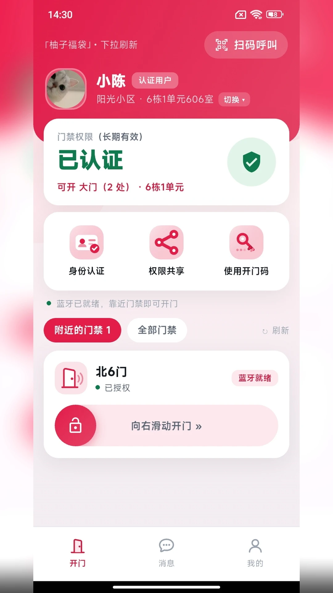 ���Ӹ���-ʡǮ��������v7.0.1 ��׿��