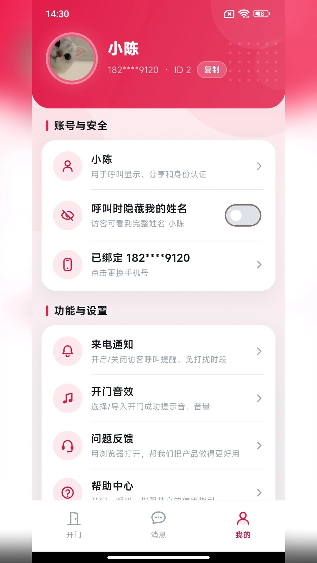 ���Ӹ���-ʡǮ��������v7.0.1 ��׿��