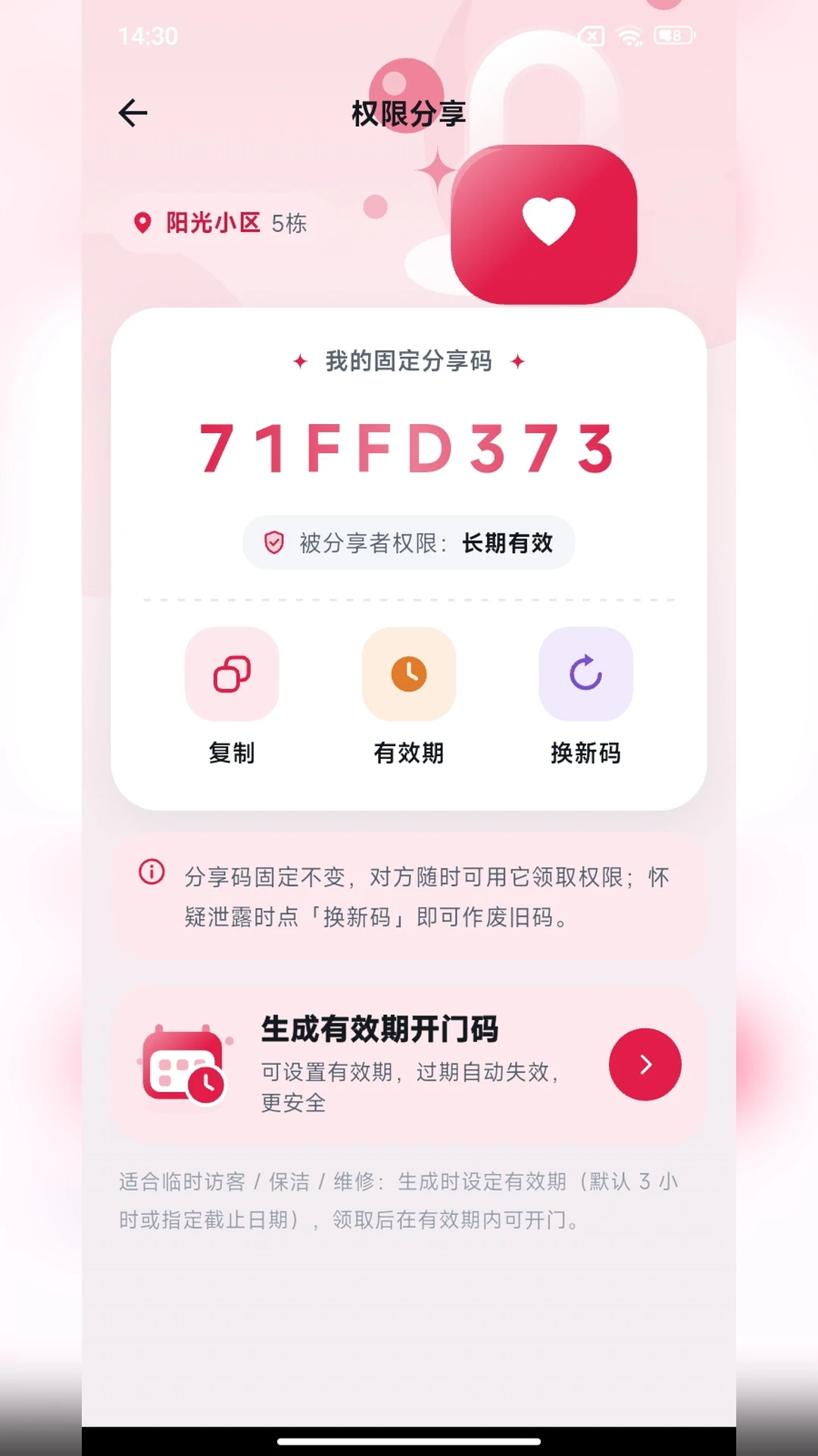 ���Ӹ���-ʡǮ��������v7.0.1 ��׿��