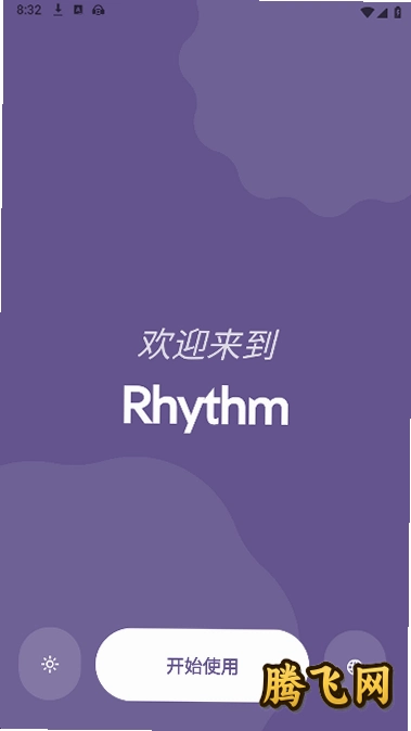 rhythm������Ѱ�v5.5.498.1300-fdroid ��Դ���ֲ�����