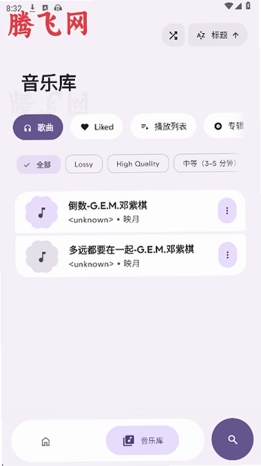 rhythm������Ѱ�v5.5.498.1300-fdroid ��Դ���ֲ�����