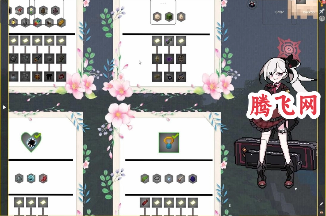 我的世界落幕曲整合包v1.3.3 最新版