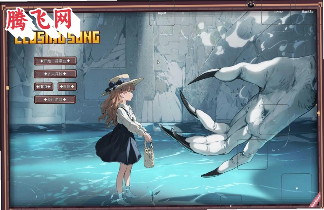 我的世界落幕曲整合包v1.3.3 最新版