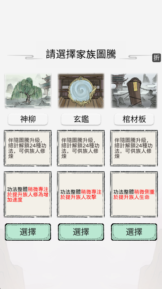 开宗立派模拟器无限资源版(開宗立派模擬器)v1.1150 最新版