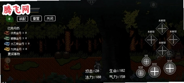 黑神话悟空三葬版手机版v0.9 最新版