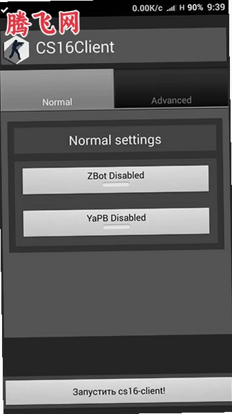 CS16Client����������������v1.35 ���°�