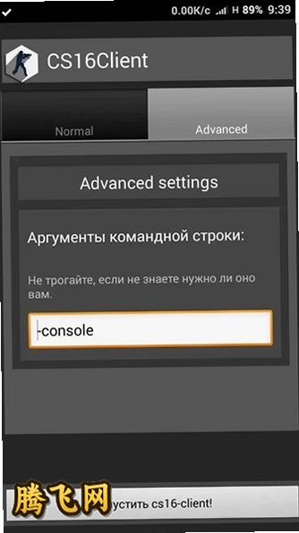 CS16Client����������������v1.35 ���°�