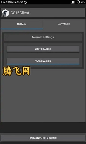 CS16Client����������������v1.35 ���°�