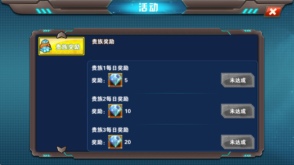 ��Ѫ������2ŵ�ǰ����°�v1.0 ��׿��
