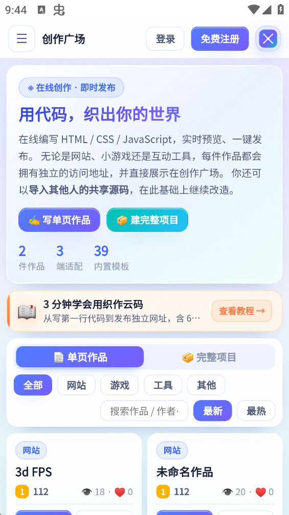 ֯�������������°�v1.0 �ٷ���