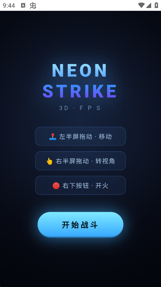 ֯�������������°�v1.0 �ٷ���