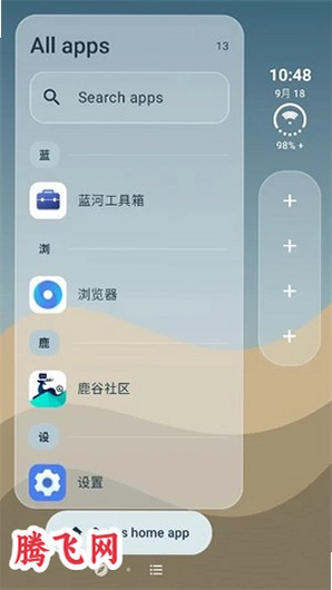 Duo Launcher���°�v0.15.0 ��׿��