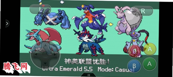 口袋妖怪究极绿宝石失落之古遗金手指v5.5 安卓版