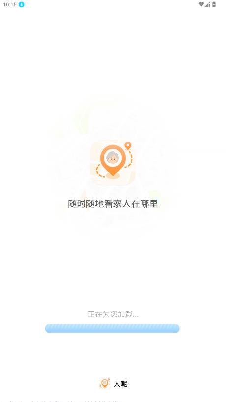 ����appv1.0.1 �����ػ���λ����