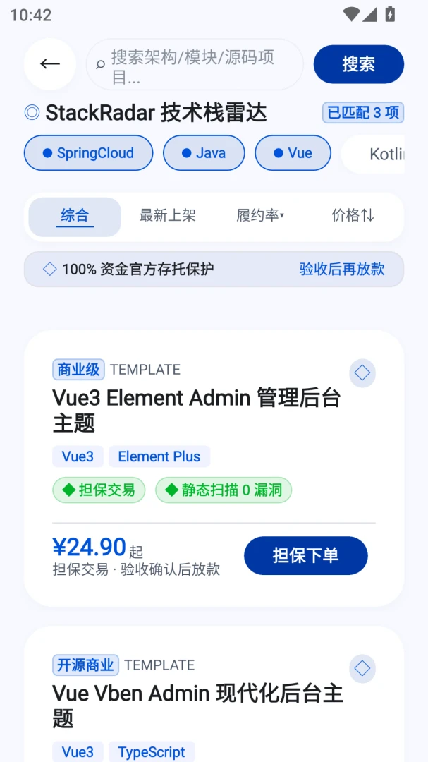 守赚应用市场-兼职赚钱工具v1.0.58 安卓版