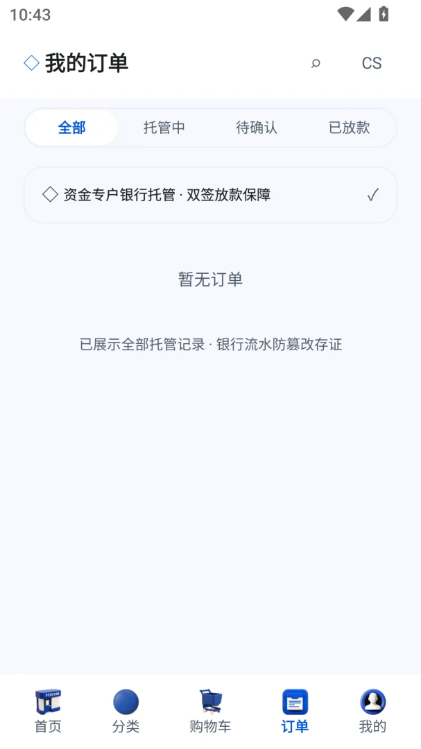 守赚应用市场-兼职赚钱工具v1.0.58 安卓版