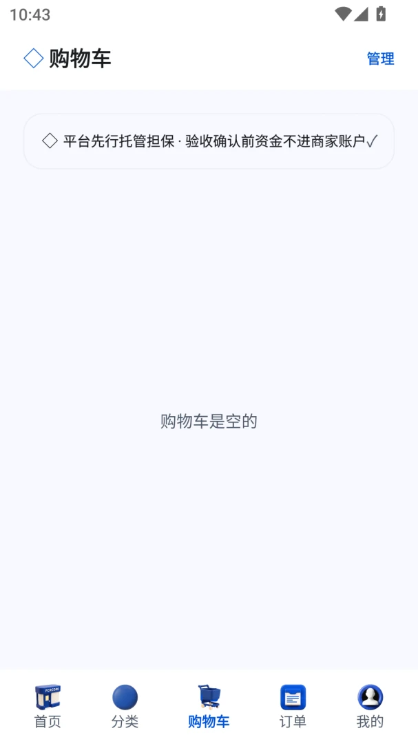 守赚应用市场-兼职赚钱工具v1.0.58 安卓版