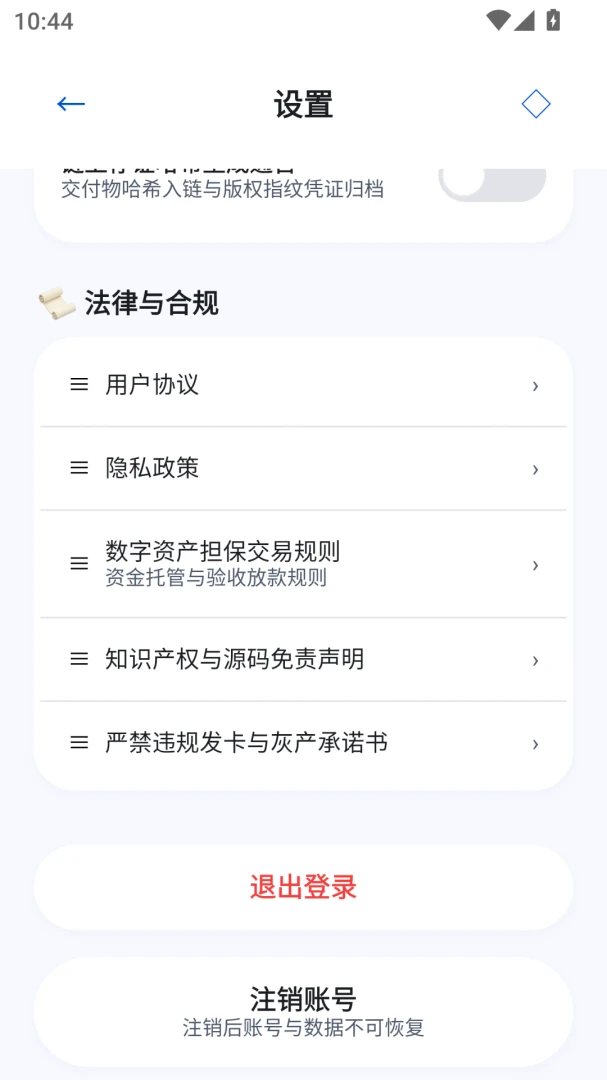 守赚应用市场-兼职赚钱工具v1.0.58 安卓版