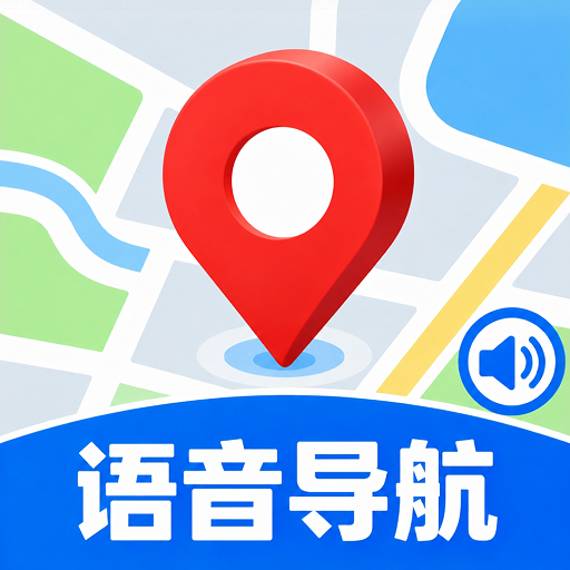 �ֻ�����������ͼ-�������е�������v1.0.2 ȫ���������������