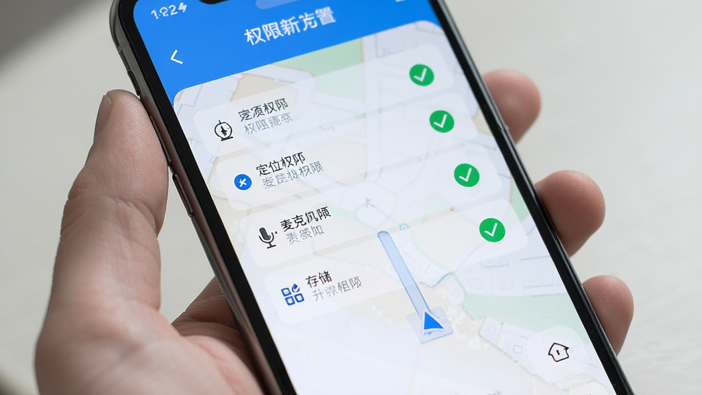手机语音导航地图新手设置界面展示,画面中手机屏幕显示权限设置页面,包括定位权限、麦克风权限、存储权限等选项,旁边有勾选状态和对号图标,界面简洁明了,蓝白配色,风格清爽,画质清晰,无多余元素