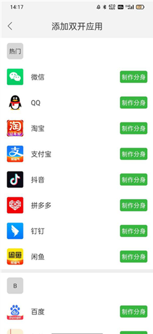������2.0���°汾��ͼ