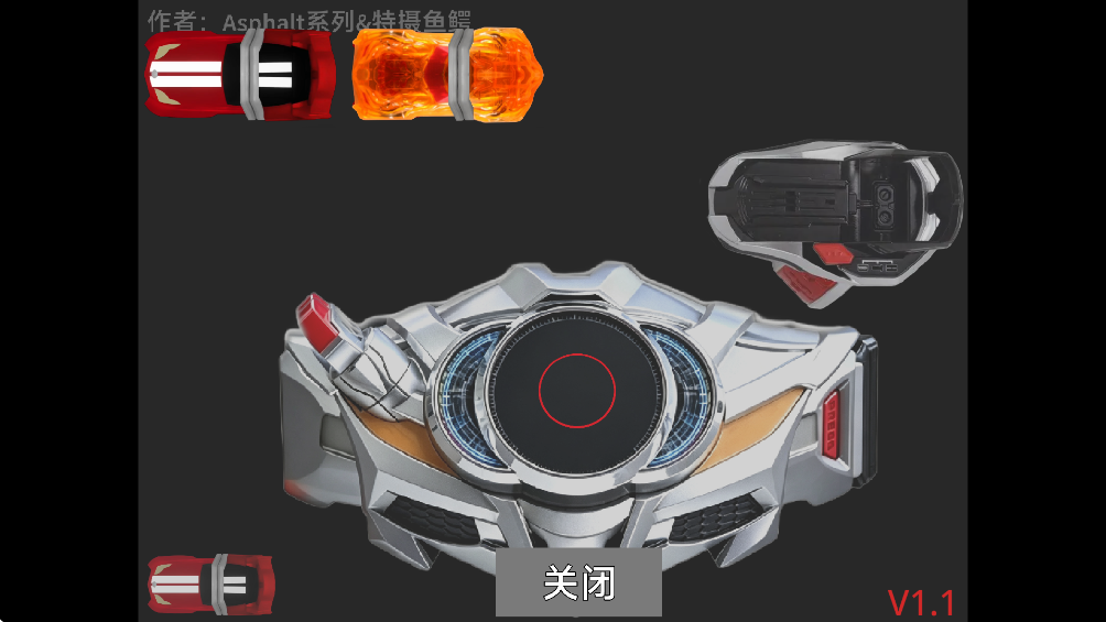 驰骑驱动器模拟器SIMv1.0 最新版
