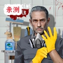 �����ֳ���๤����(Crime Scene Cleaner 3D)v1.5.6 ��׿��