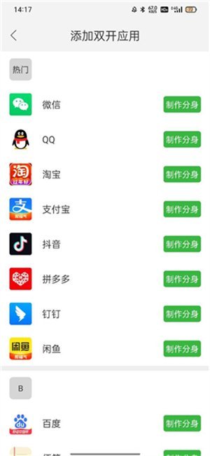 ������2.0���°汾v1.0 �ֻ���