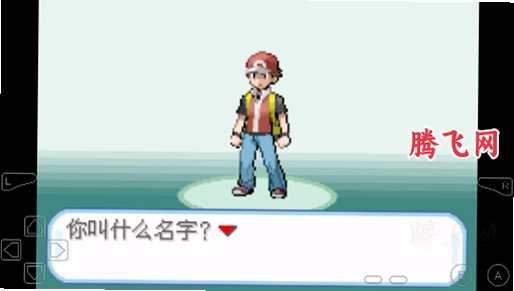 口袋妖怪融合维度gba移植版v1.0.0 安卓版