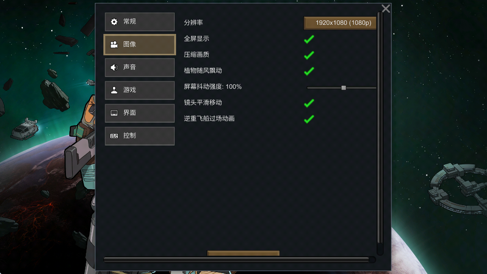 边缘世界安卓版(RimWorld)v0.1.0 最新版
