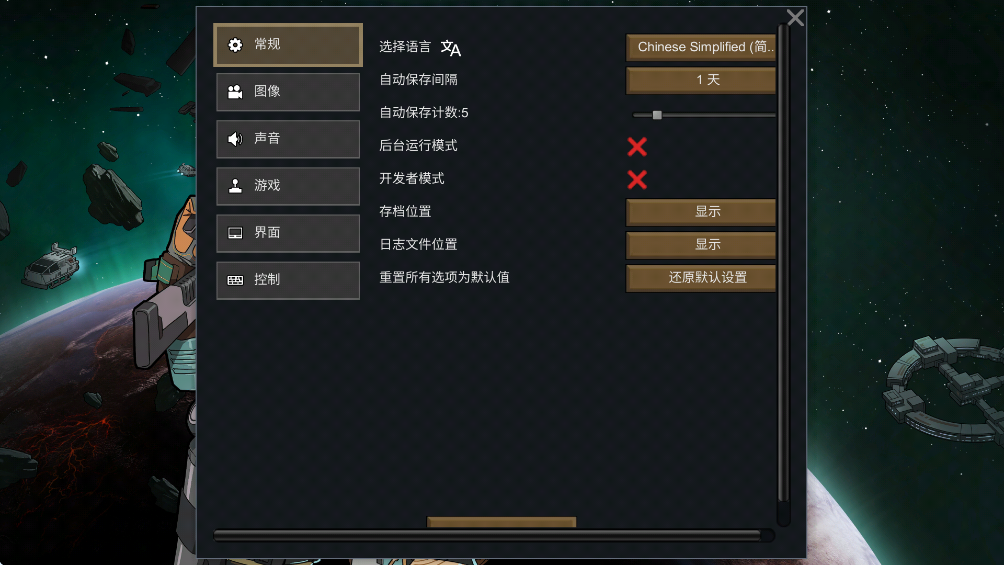 边缘世界安卓版(RimWorld)v0.1.0 最新版