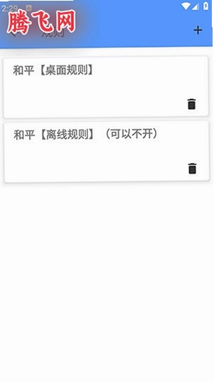 ʧС��˿�appv1.0.0 ���°�