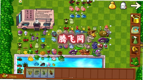 植物大战僵尸融合版神秘模式手机版(PlantsVsZombiesRH)v3.9 安卓版