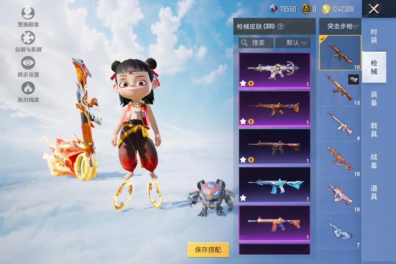 ����������appv1.0 �Լ���ϷƤ����������