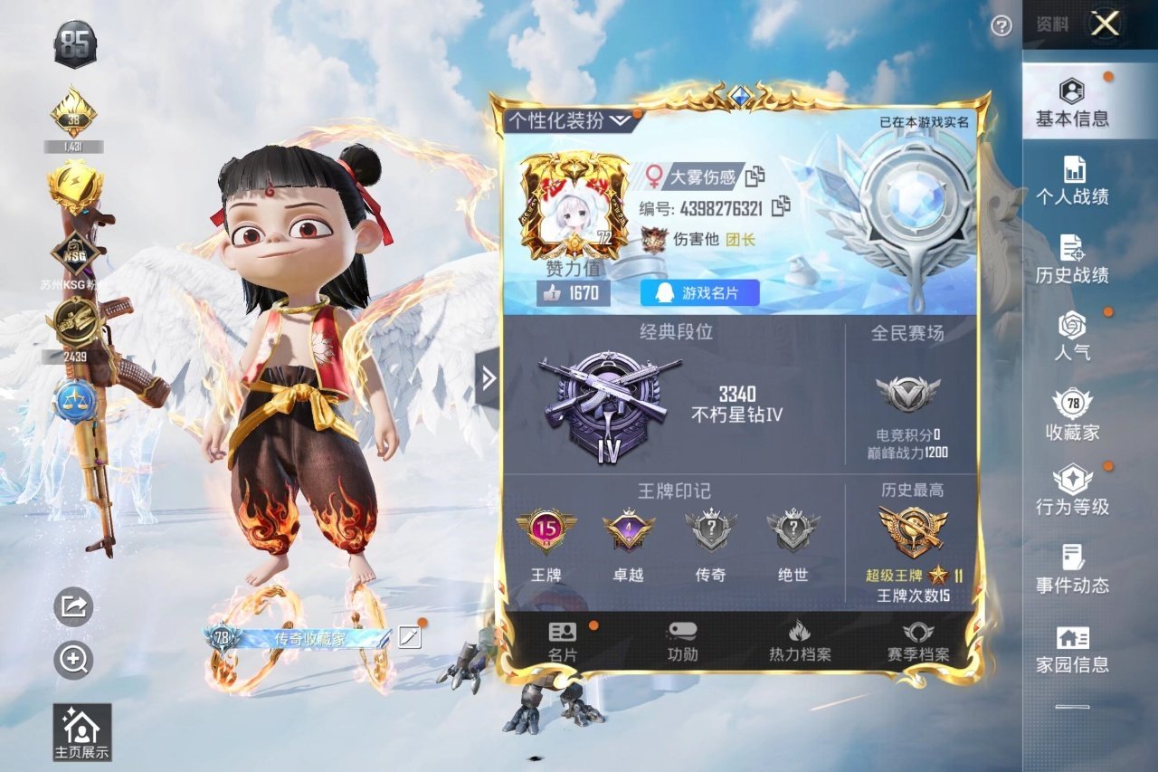 ����������appv1.0 �Լ���ϷƤ����������