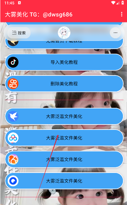 ����������app��ͼ