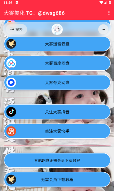����������app��ͼ